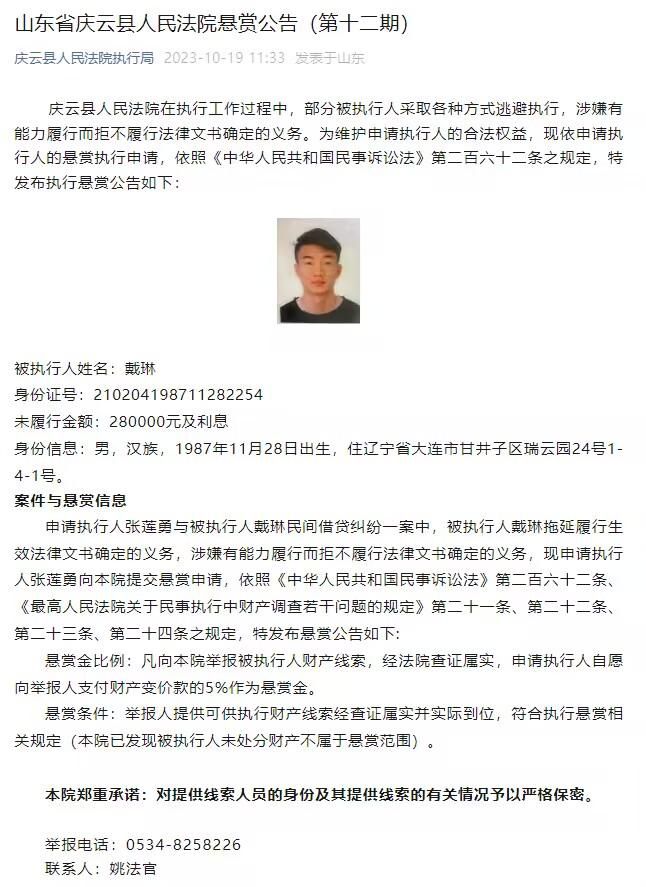 面对种种不公，余峰不再忍气吞声，发誓要为小狗讨回公道，但柴女士（汤唯饰）等人的出现，却让矛盾进一步激化......本片改编自真实故事，讲述了一桩因;狗咬狗引发的连锁故事